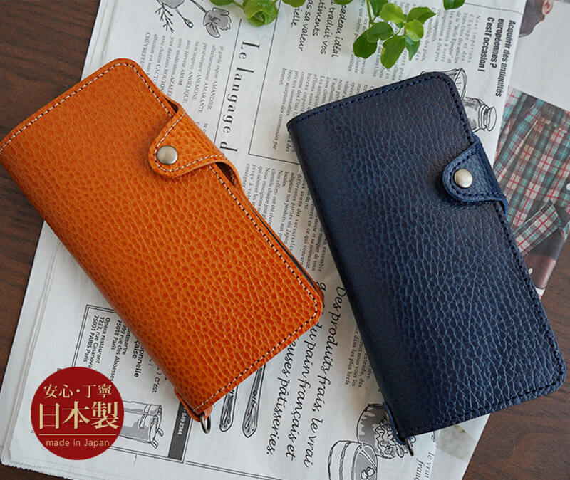 イタリアンレザー iPhone 手帳型ケース