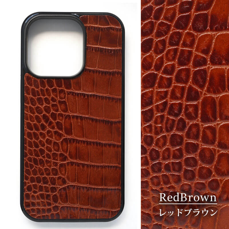 レッドブラウン