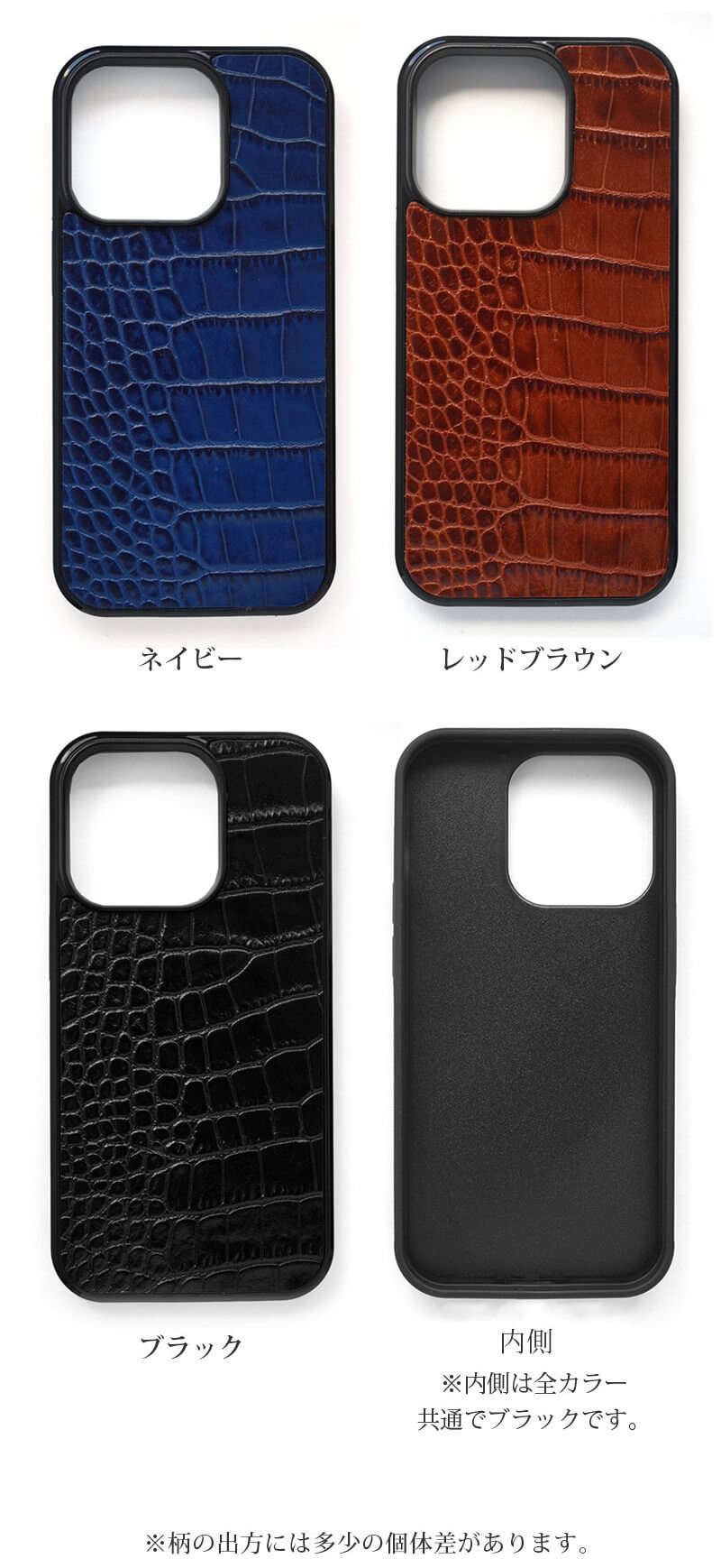 艶のある深い色合いがおしゃれな全3色