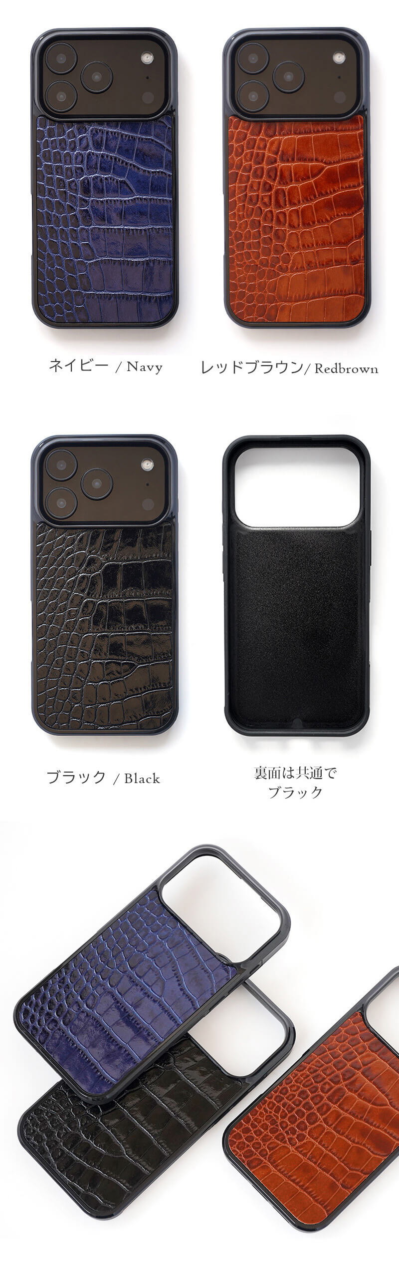 艶のある深い色合いがおしゃれな全3色