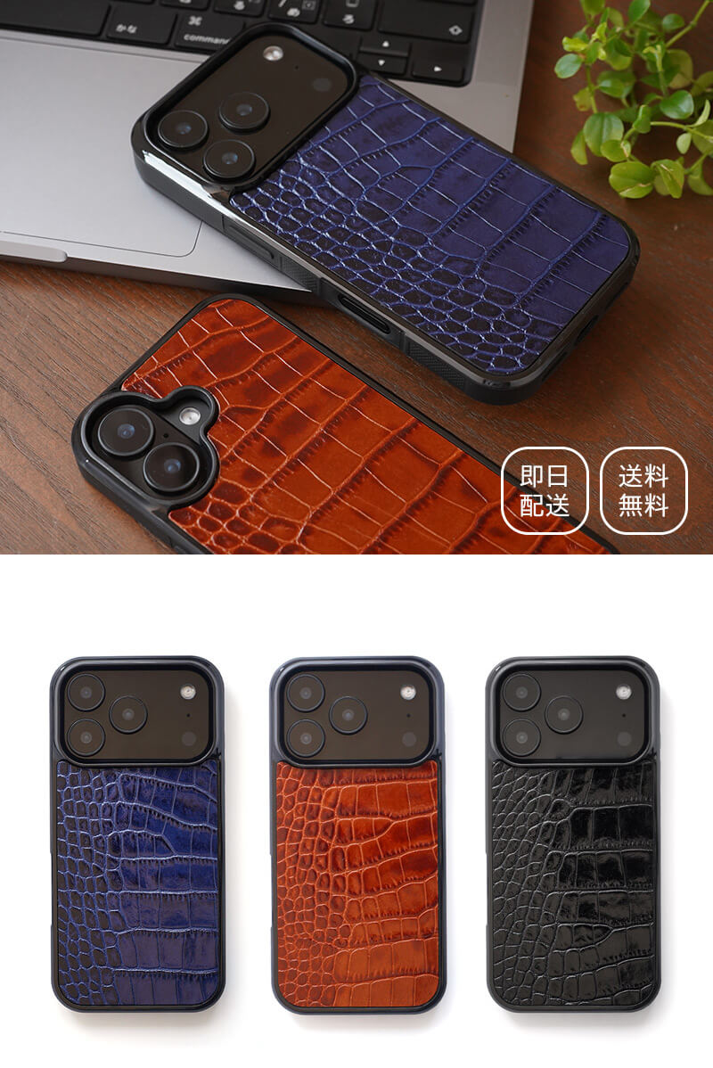 高級感を際立たせるデザイン