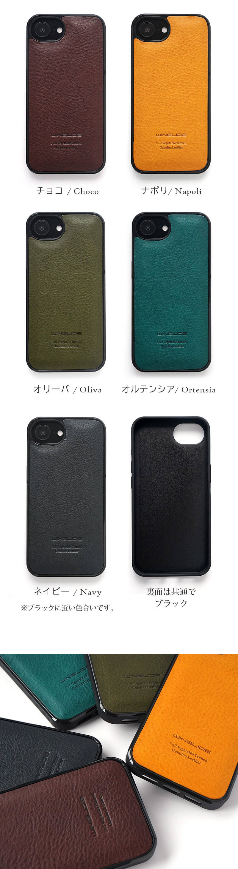 チョコ ナポリ オリーバ オルテンシア ネイビー