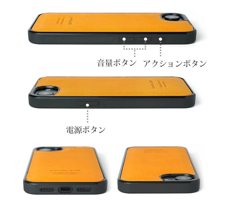 ケースは各種ボタンが使いやすい形状になっています。