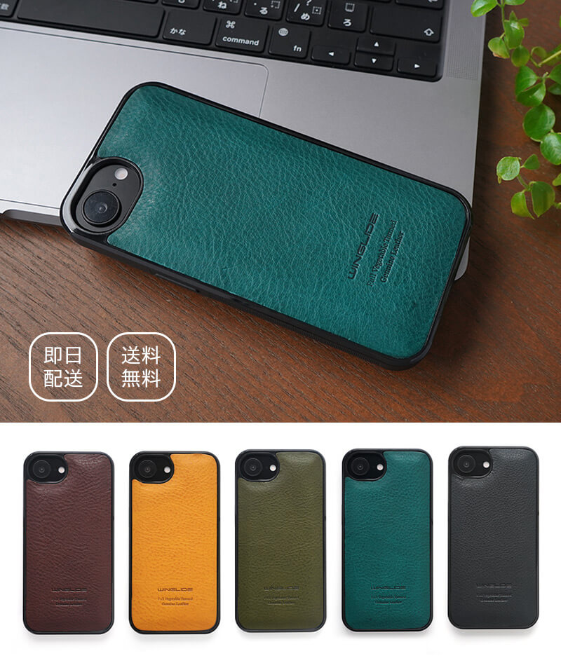 イタリアン ミネルバボックスレザー iPhone16eケース