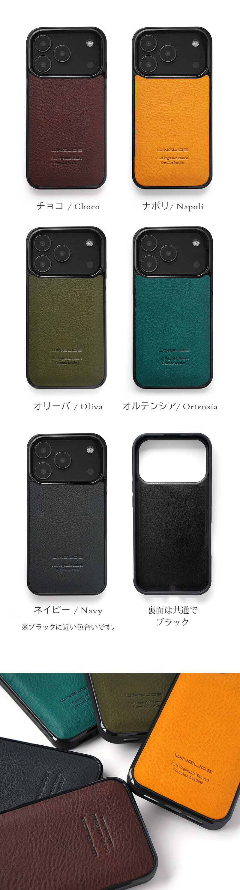 ビジネスシーンにもおすすめ全5色 チョコ ナポリ オリーバ オルテンシア ネイビー