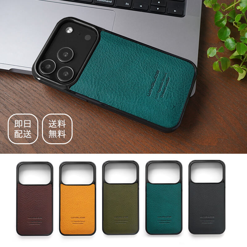 イタリアン ミネルバボックスレザー iPhone17/iPhone17Pro/iPhone17ProMaxケース