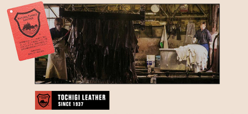 抜群の感触、こだわりの天然皮革フルベジタブルタンニングレザー