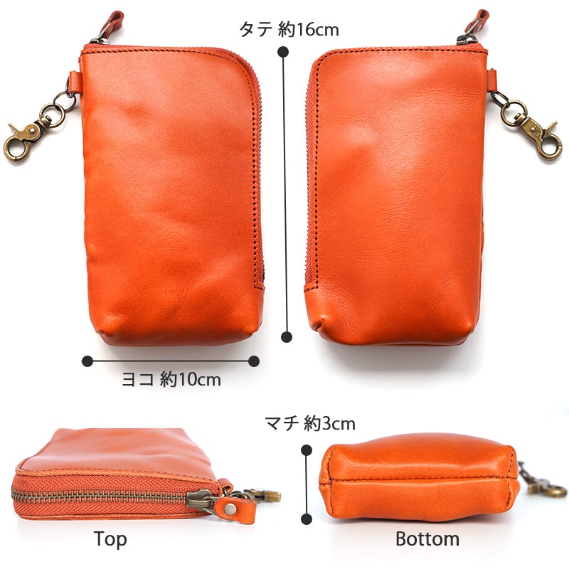 「栃木レザー」を使用したタテ型マルチポーチの細部写真。前、後ろ、上部、下部。