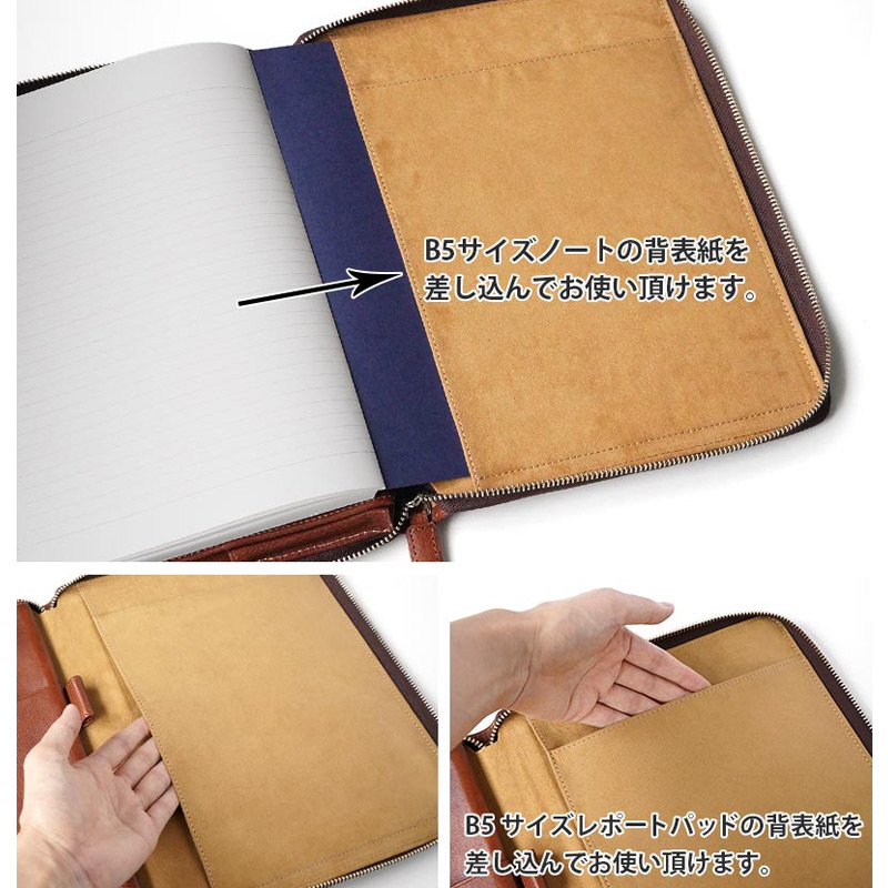 ノートやレポートパッドを差し込むことができるポケットがあります