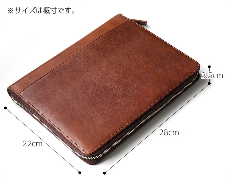 幅220mm × 高さ280mm × 厚さ35mm