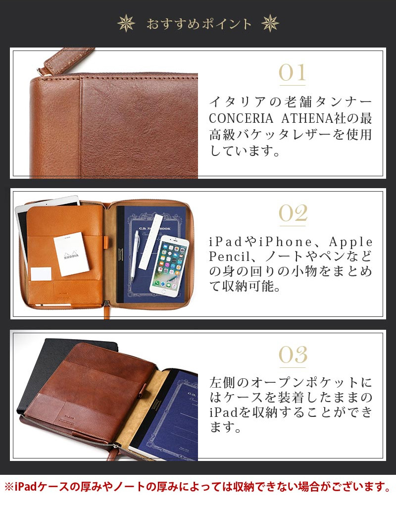 ここがオススメ！