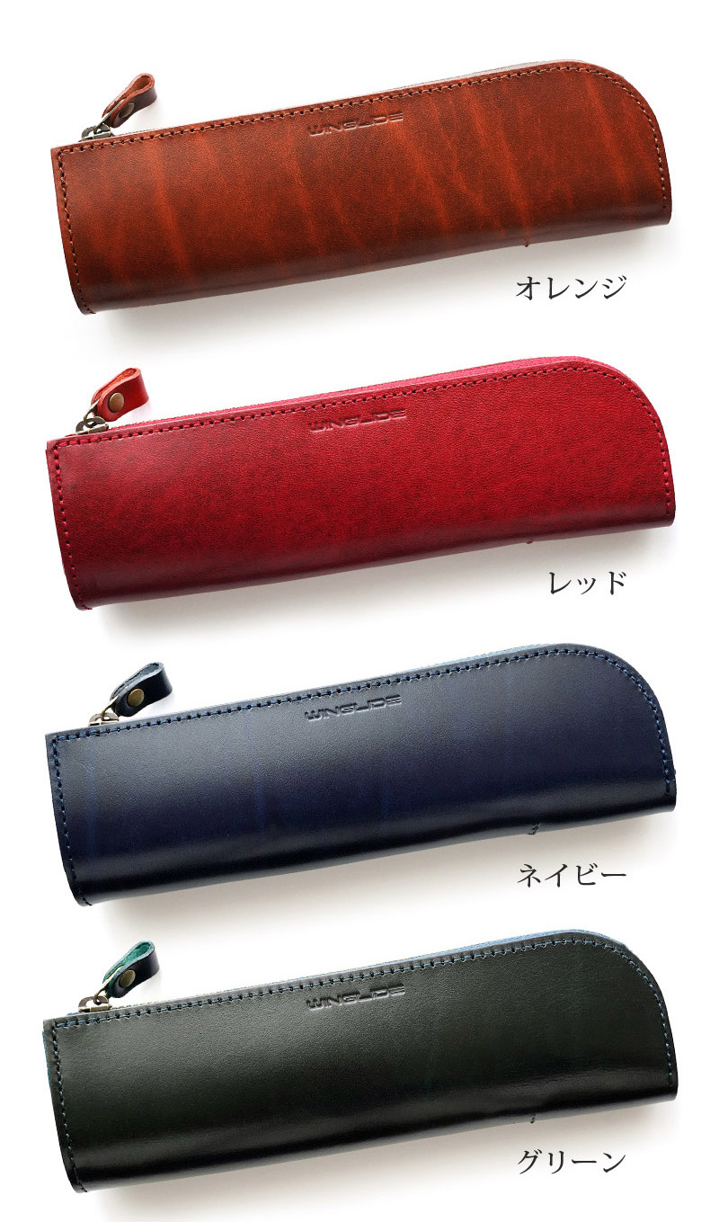 オレンジ・レッド・ネイビー・グリーン