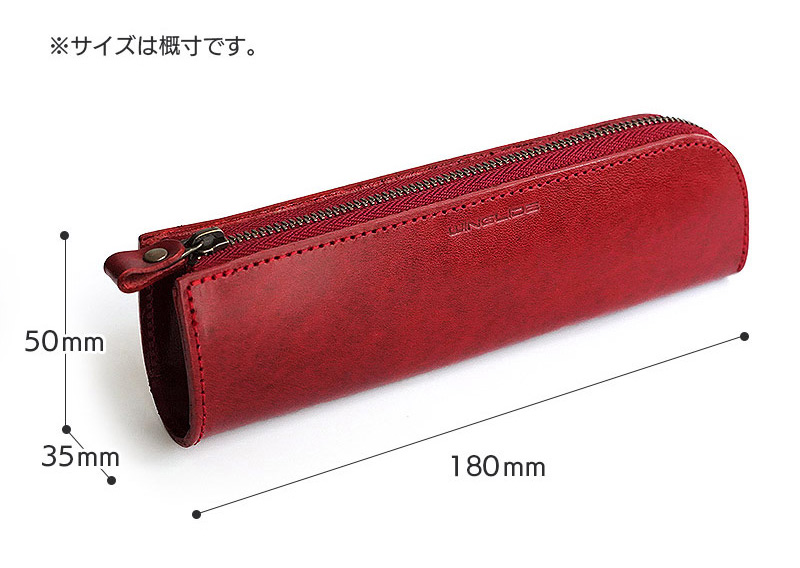 幅180mm × 高さ50mm × 厚さ35mm