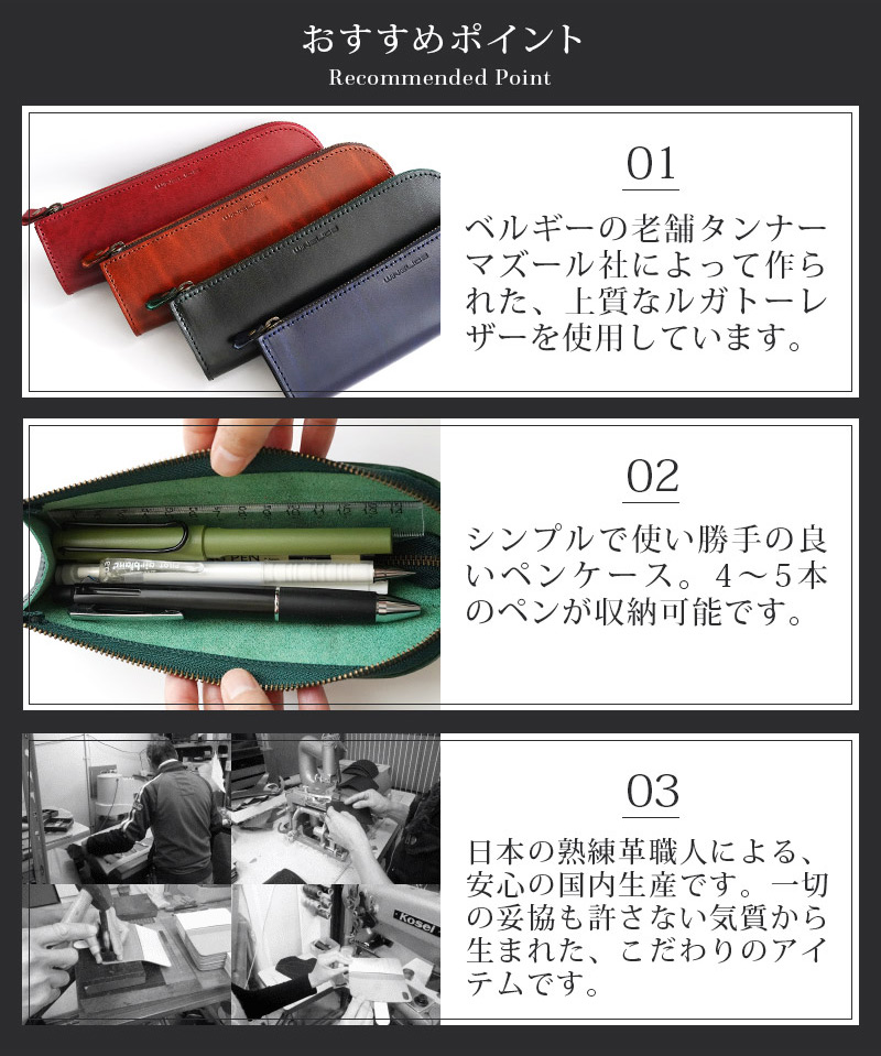 ここがオススメ！