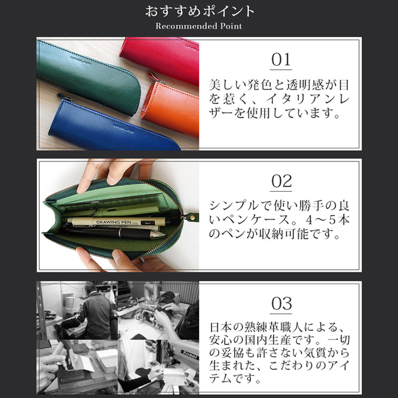 ここがオススメ！
