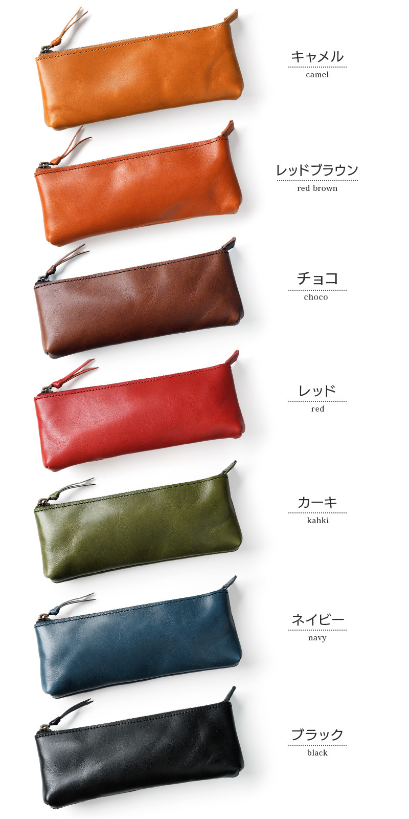 全７色の豊富なカラーバリエーションの中からお選び頂けます。