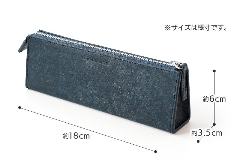 幅18cm × 奥行3.5cm × 高さ6cm