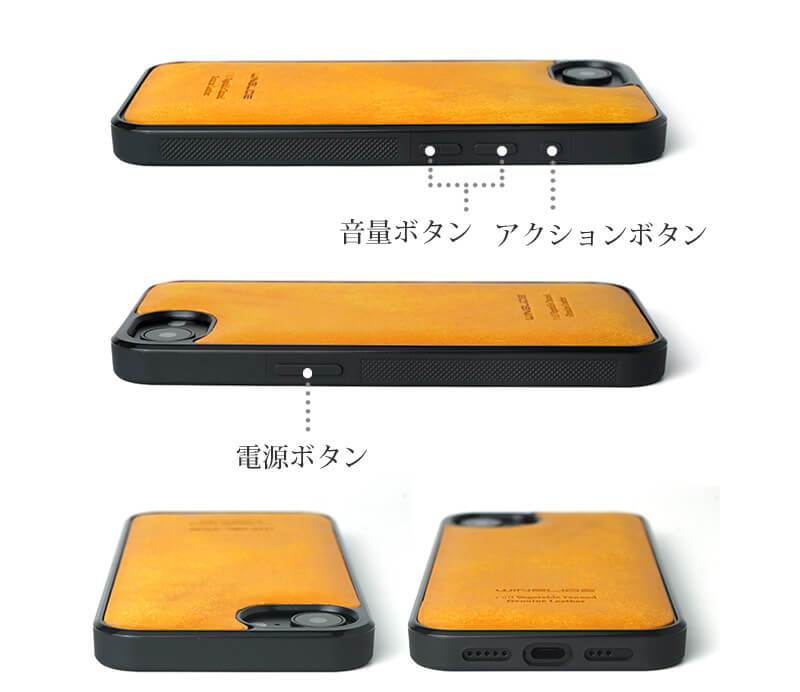 ケースは各種ボタンが使いやすい形状になっています。