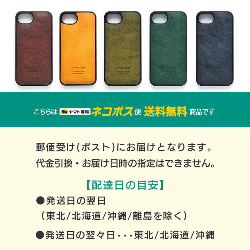 ネコポス便送料です