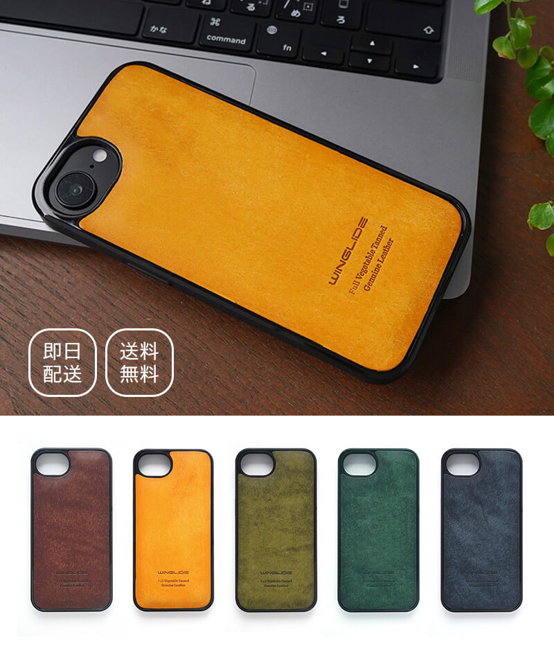 イタリアン プエブロレザー iPhone16eケース