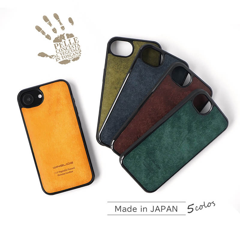 イタリアンレザー「プエブロ」