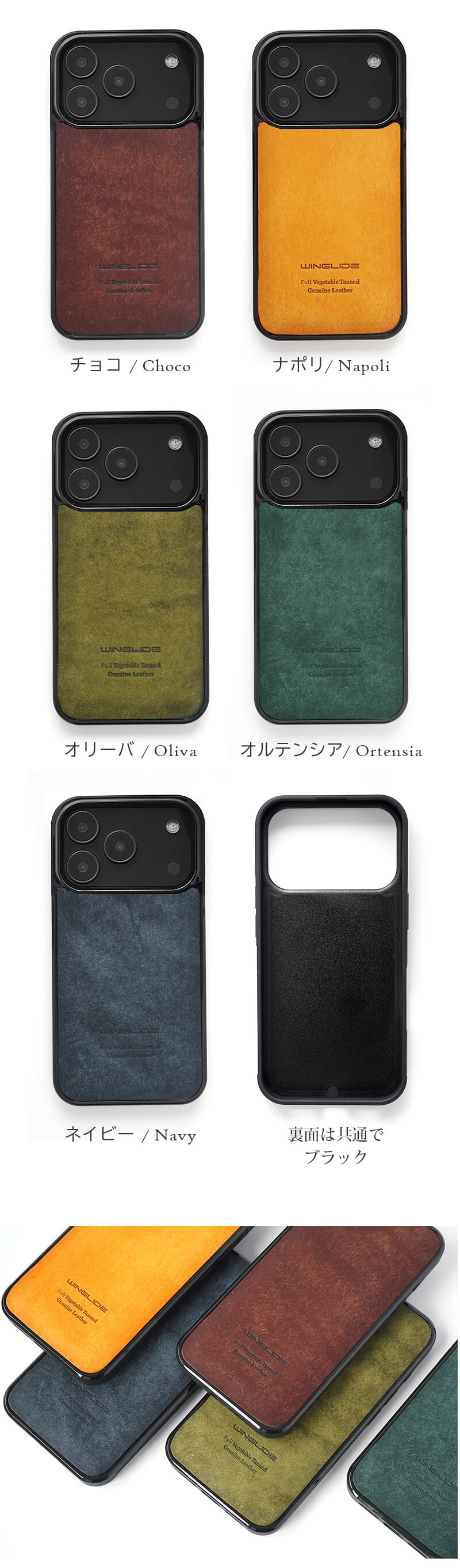 プエブロレザー チョコ ナポリ オリーバ オルテンシア ネイビー