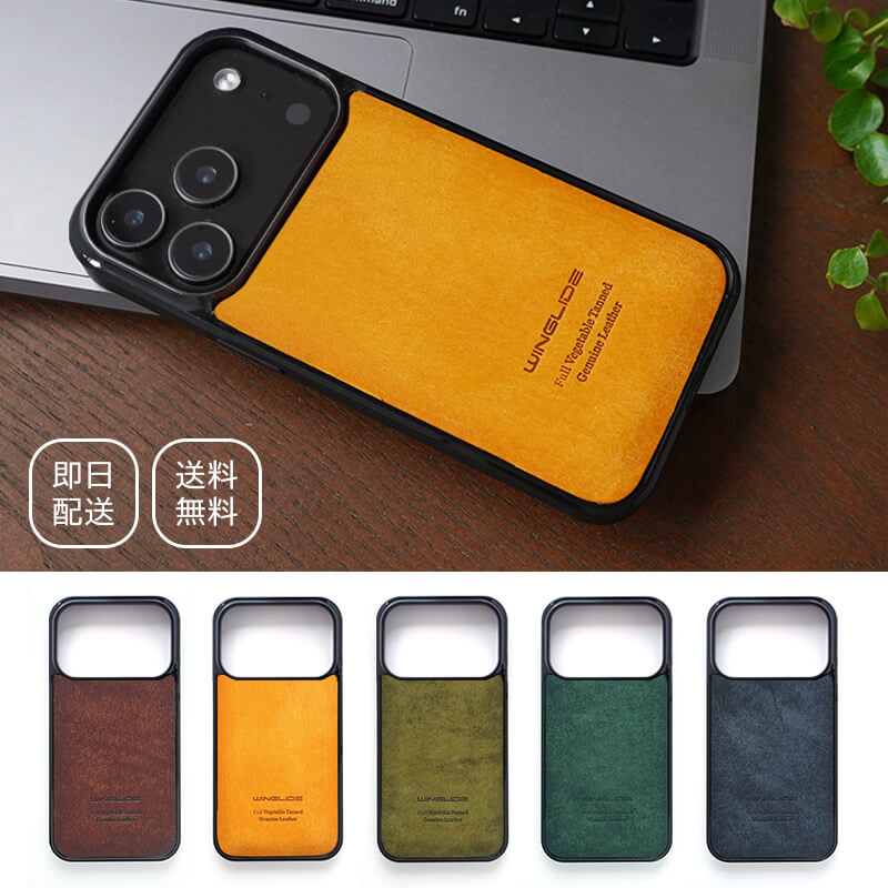 イタリアン プエブロレザー iPhoneケース