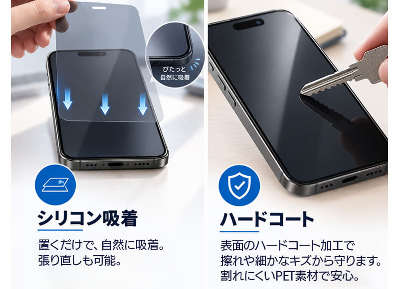 貼りやすく、きれいを長く