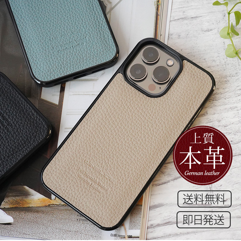 高品質な天然皮革シュランケンカーフを使用した上質な背面ケース