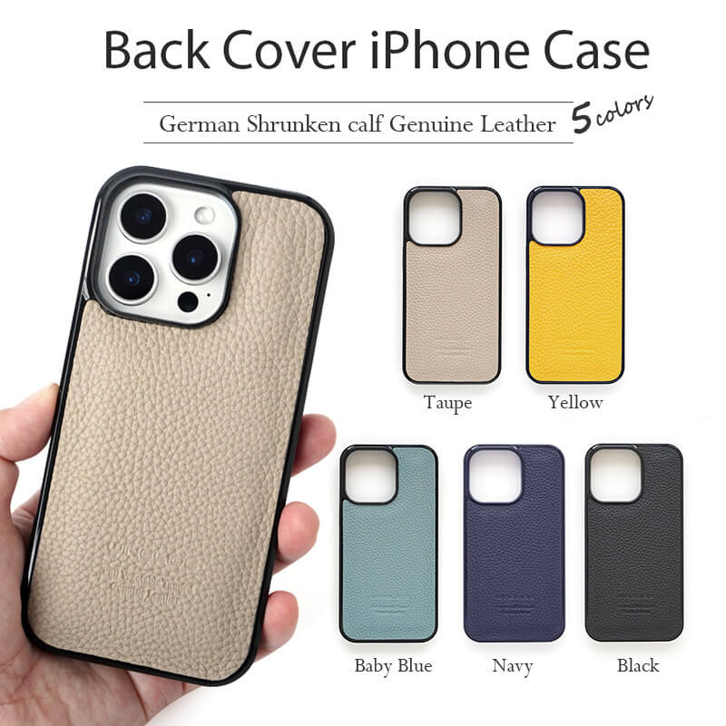 上質なシュリンクレザー