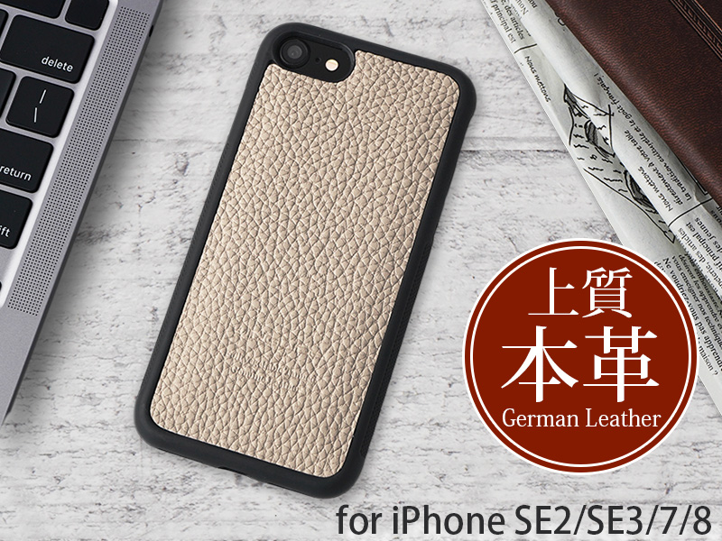 シュランケンカーフを使用した上質なiPhoneケース for SE2/SE3/8/7
