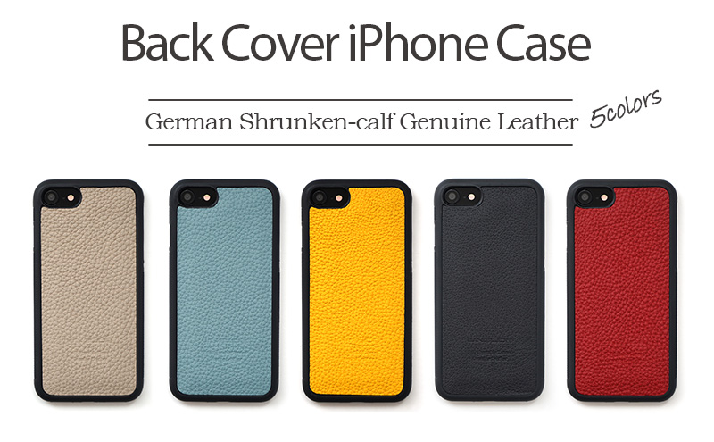 シュランケンカーフを使用した上質なiPhoneケース