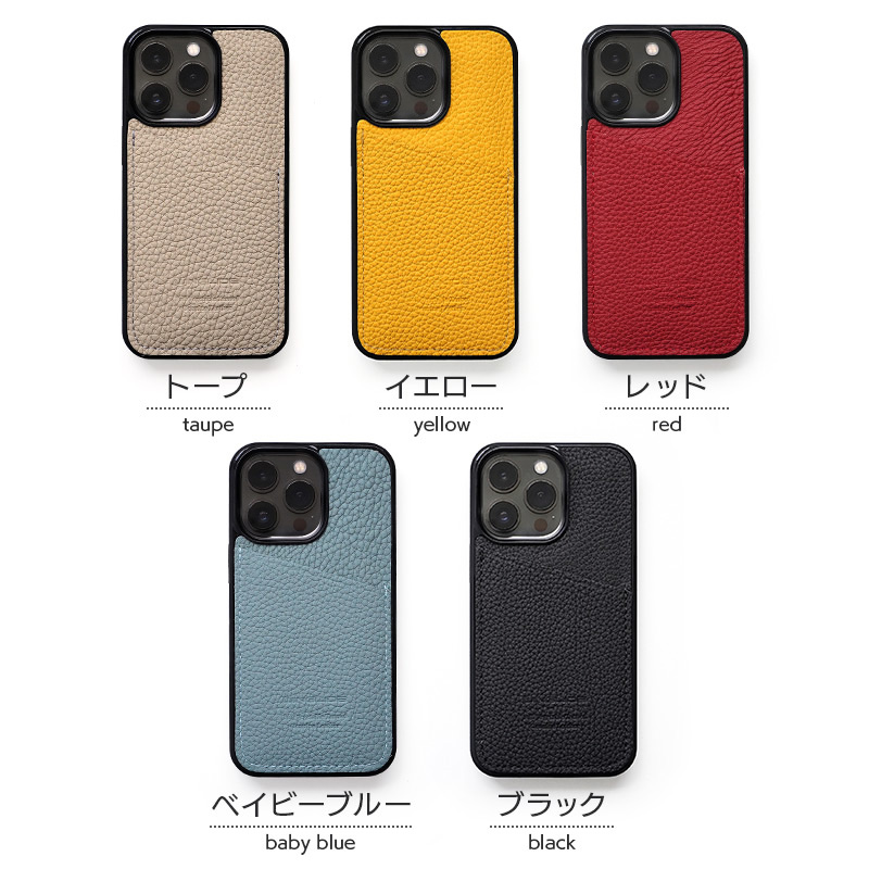 全5色の豊富なカラーバリエーションの中からお選び頂けます。