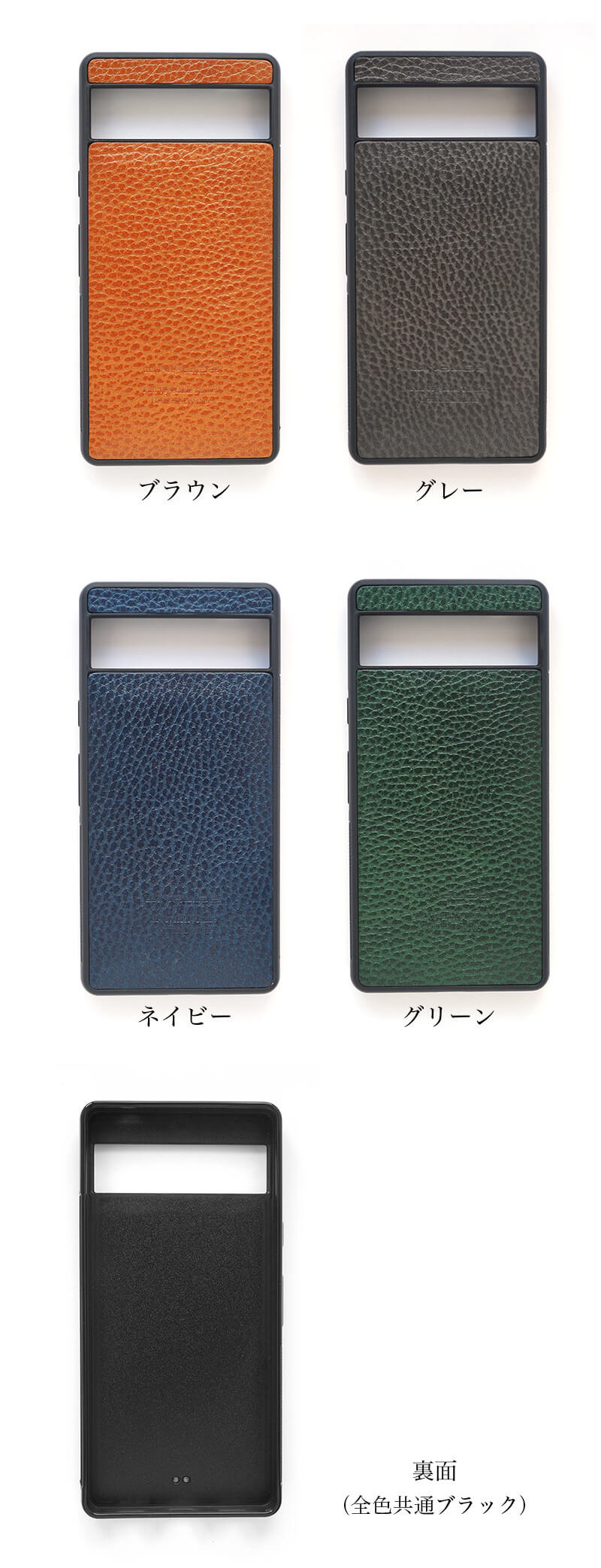 ブラウン グレー ネイビー グリーン