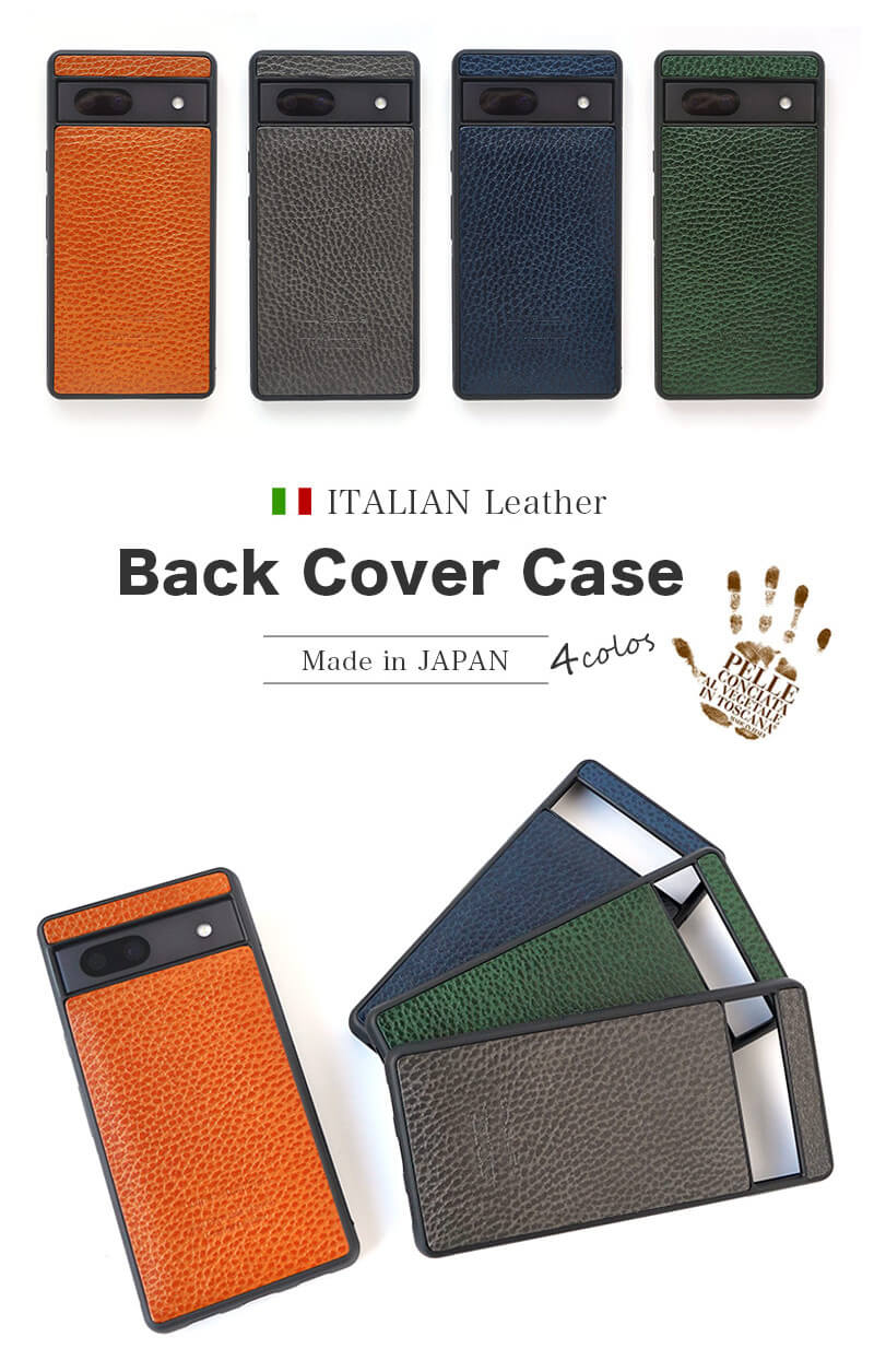 「トリュフ」のようなシボが特徴のシュリンクレザー