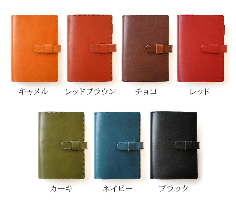 豊富なカラーバリエーション全7色