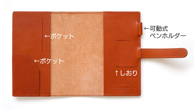 デザインと機能性を兼ね備えた手帳カバー