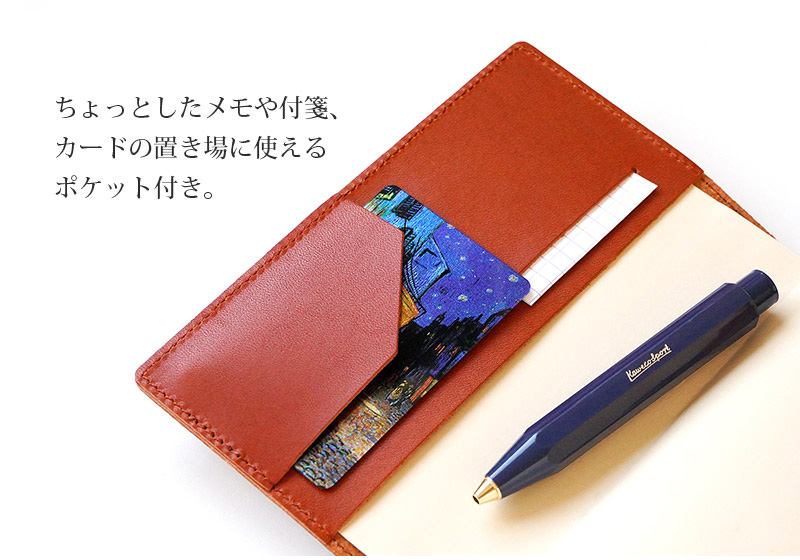 便利なカード収納ポケット付き