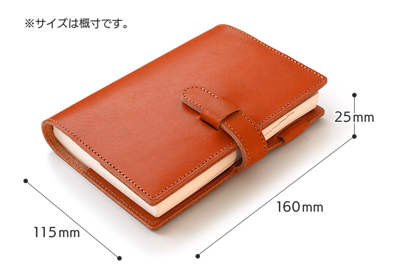 A6/文庫本サイズの手帳/ブックカバー