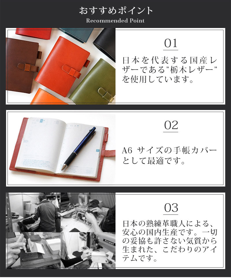 おすすめポイント