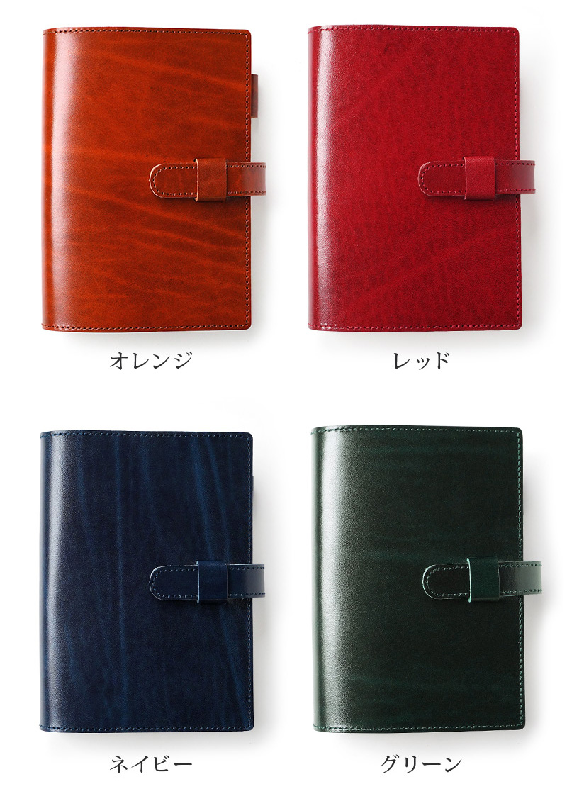 「革の宝石」のようなきめ細やかで艶やかなカラー全4色