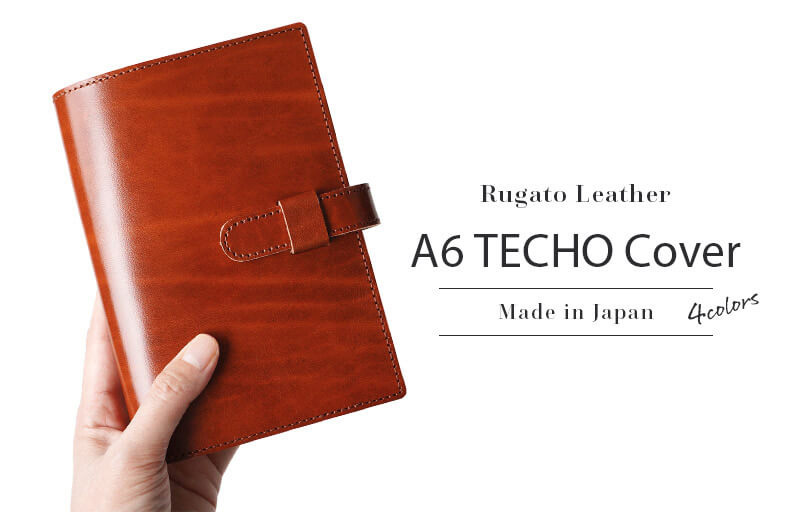 ルガトーレザー手帳カバー オレンジがおすすめ