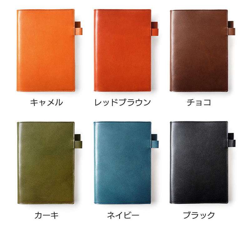 豊富なカラーバリエーション全6色