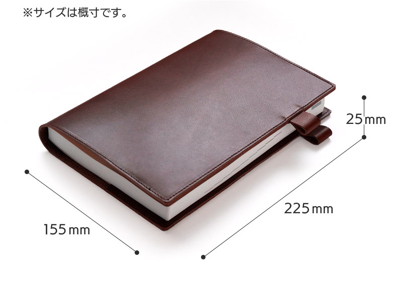 A5サイズの手帳/ノートカバー