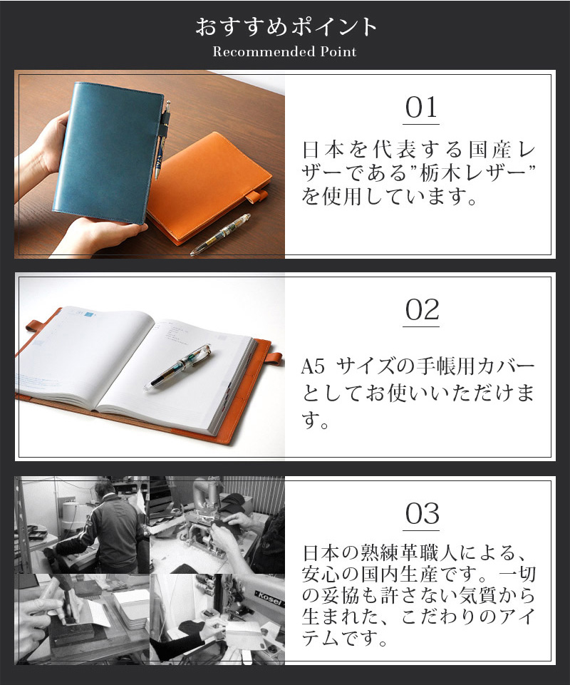 おすすめポイント