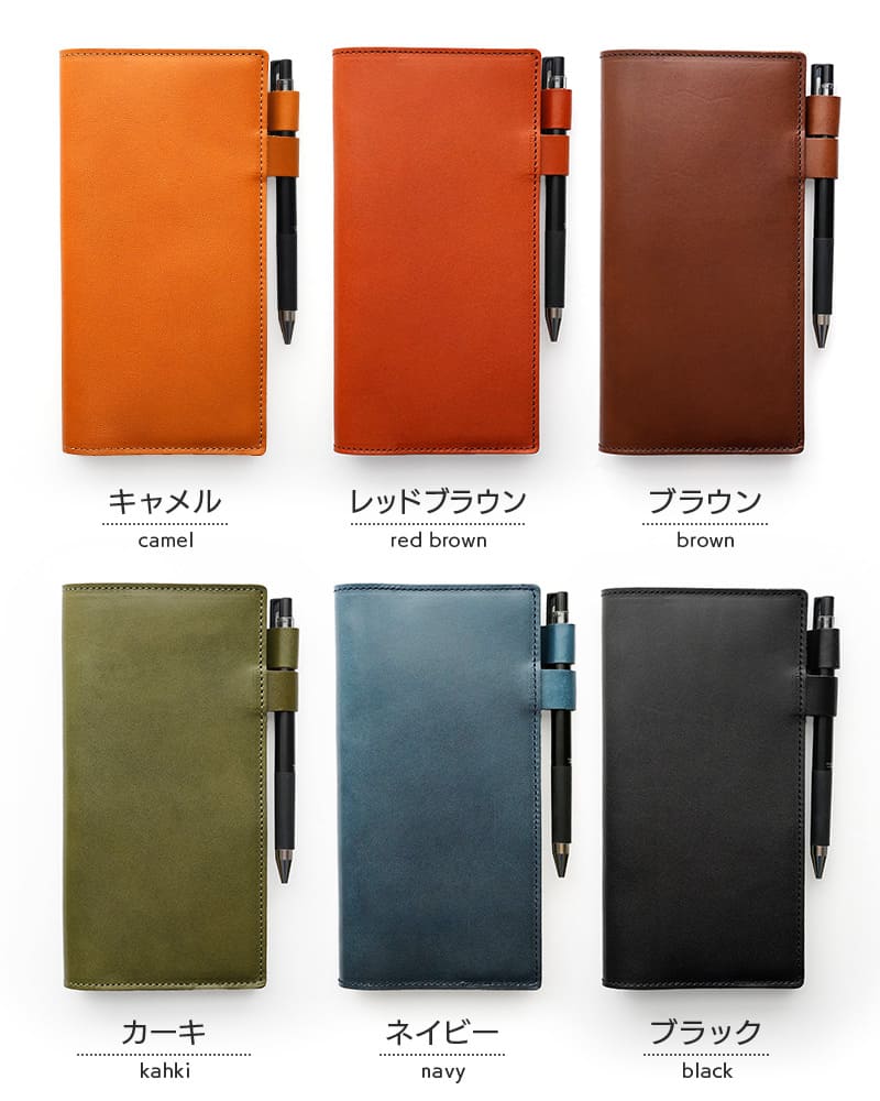 カラーバリエーションは全6色