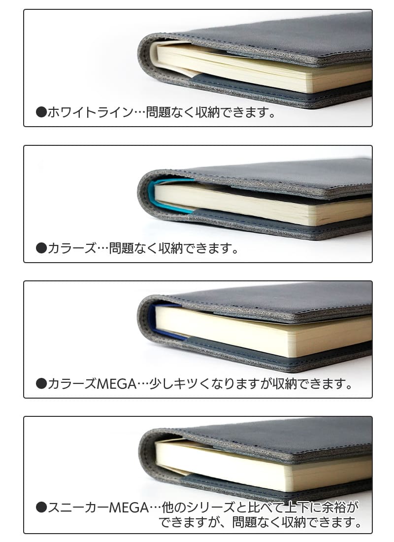 各社カラーズを収納したときの様子