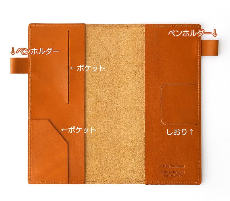 シンプルだけど便利な機能を備えた手帳カバー