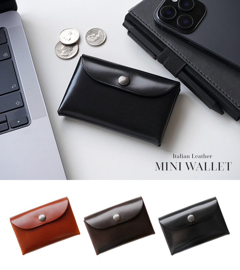 黒が大人かっこいい「イタリアンレザー IBIZA ミニウォレット」