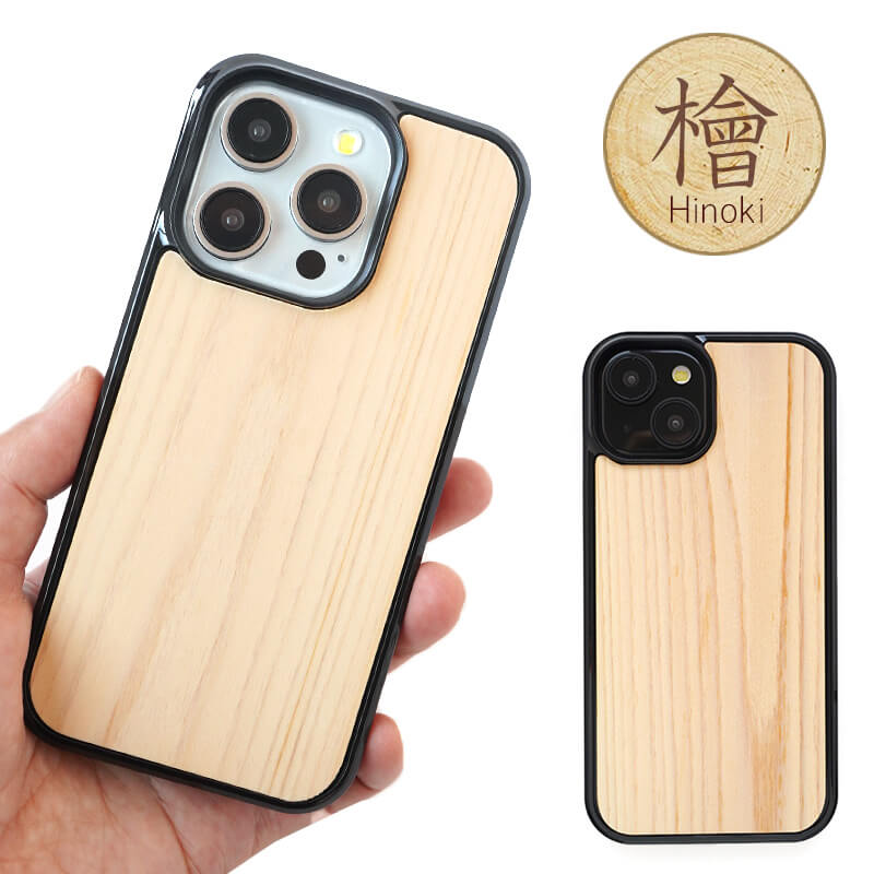 奈良県吉野産のヒノキを使用した背面ケースです。